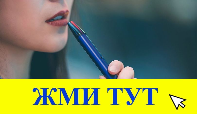 Купить наркотики в Козьмодемьянске